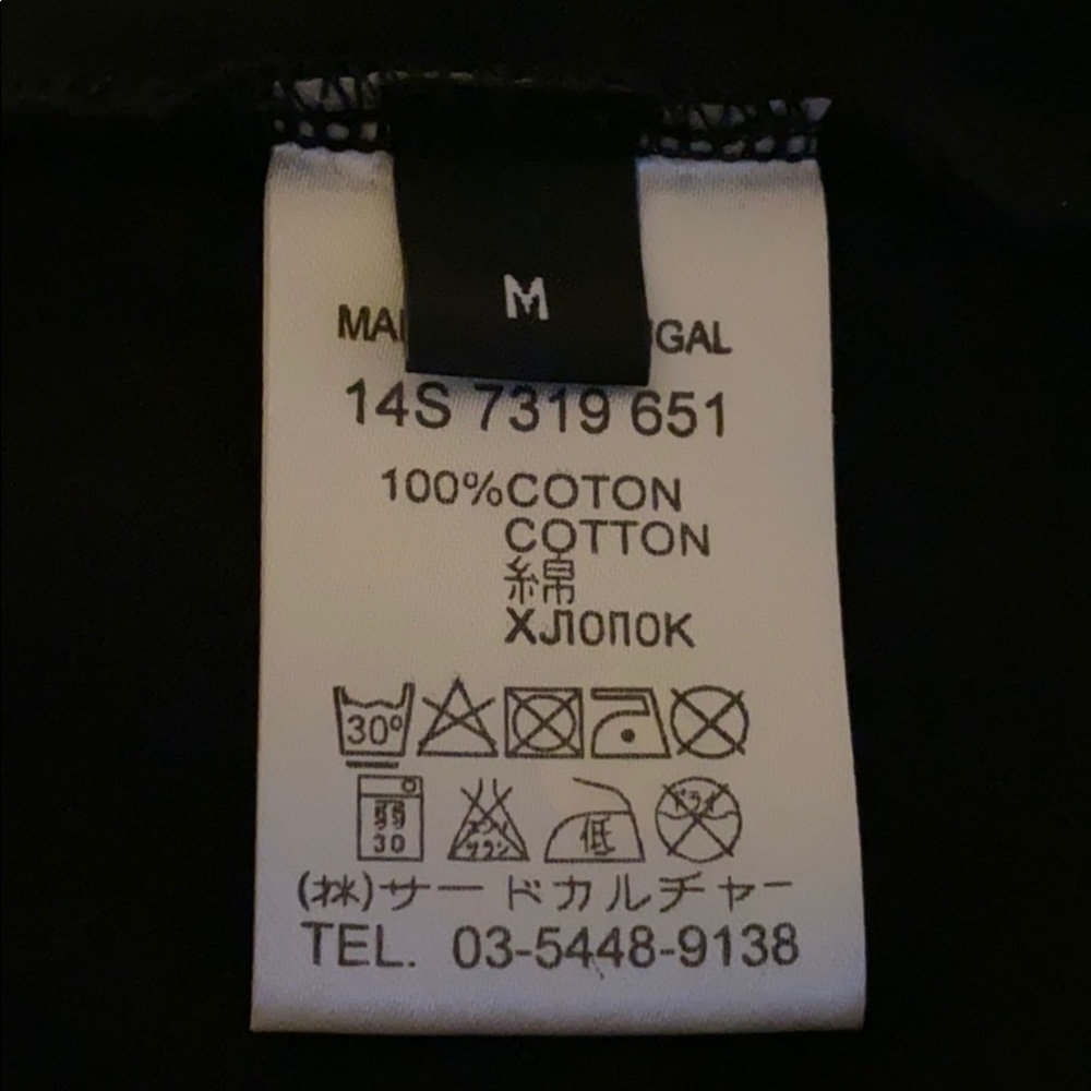Beautiful T-Shirt Givenchy View 3